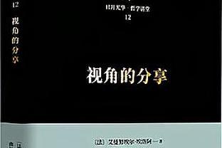 记者：拉特克利夫将与曼联员工开会，了解俱乐部的运营情况