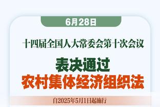 日本足协主席：客战朝鲜不会再安排比赛了，结果由FIFA纪委会判定