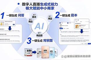 霸气！森保一：日本队要拥有3套能与世界劲旅一战的首发阵容