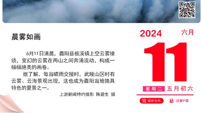 克洛普：索博斯洛伊感到腿筋不适，尚不清楚伤势严重程度