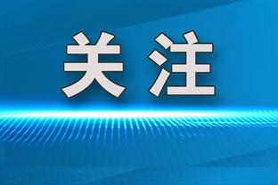 网球名将蒂姆评足坛梦幻11人：锋线梅西大罗C罗，小罗格策在列