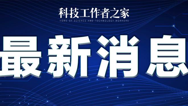 江南手游app官方网站截图1