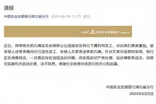 欧超公司CEO：欧足联的垄断已经结束，俱乐部不用担心制裁