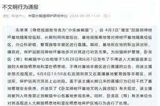 高效但出手略少！斯库特-亨德森上半场5中4得到10分1板2助