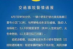 又能打了？去年亚运会后已经“退役”的罗健儿想参加亚洲杯预选赛