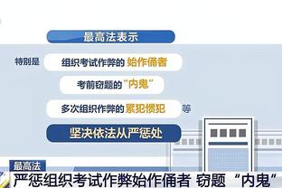 雷竞技支持微信吗截图3