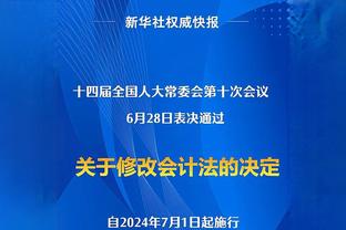 哈弗茨：若日尼奥是世界级球员，我们要给曼城利物浦制造压力