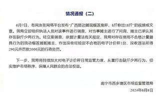 萨顿：阿尔特塔对拉亚的顽固坚持 可能会让枪手失去英超冠军