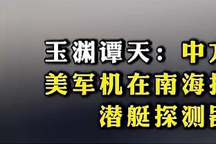 马龙吐槽：两支总决赛球队本季首次交手竟然是背靠背第二场