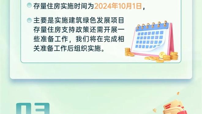 搞笑一幕！马竞新闻发布会椅子出问题，德保罗越坐越矮