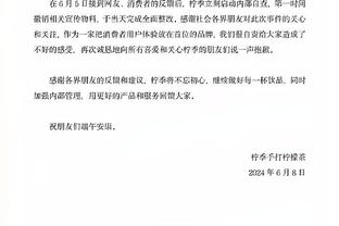 热刺旧将：加拉格尔是蓝军最出色的中场，他优于恩佐和凯塞多